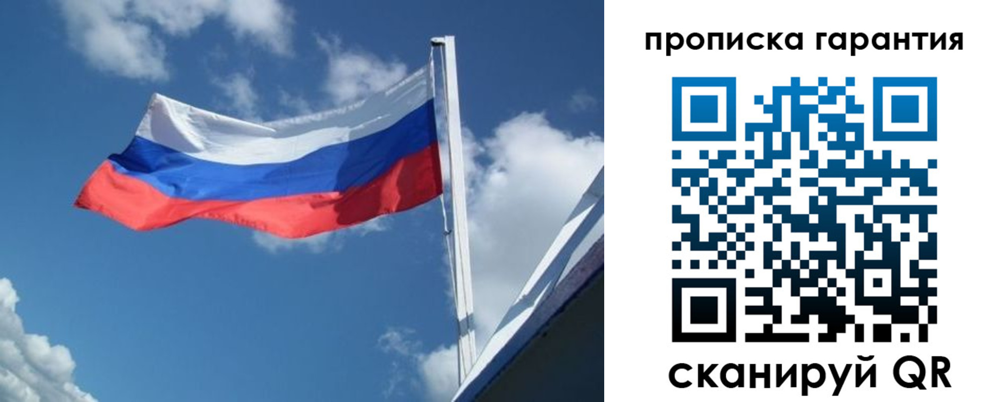 регистрация в Кяхте