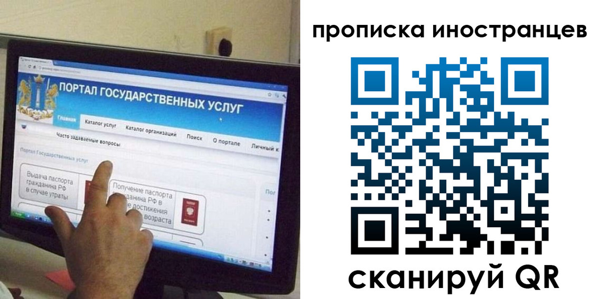 временная регистрация законно в Кяхте